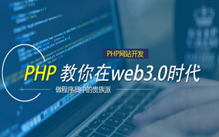 无为 php市场占有率,PHP会被淘汰吗？